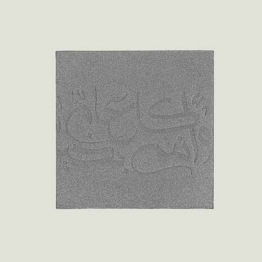 Grey Eid Envelopes 2024 - أظرف العيد الرصاصية